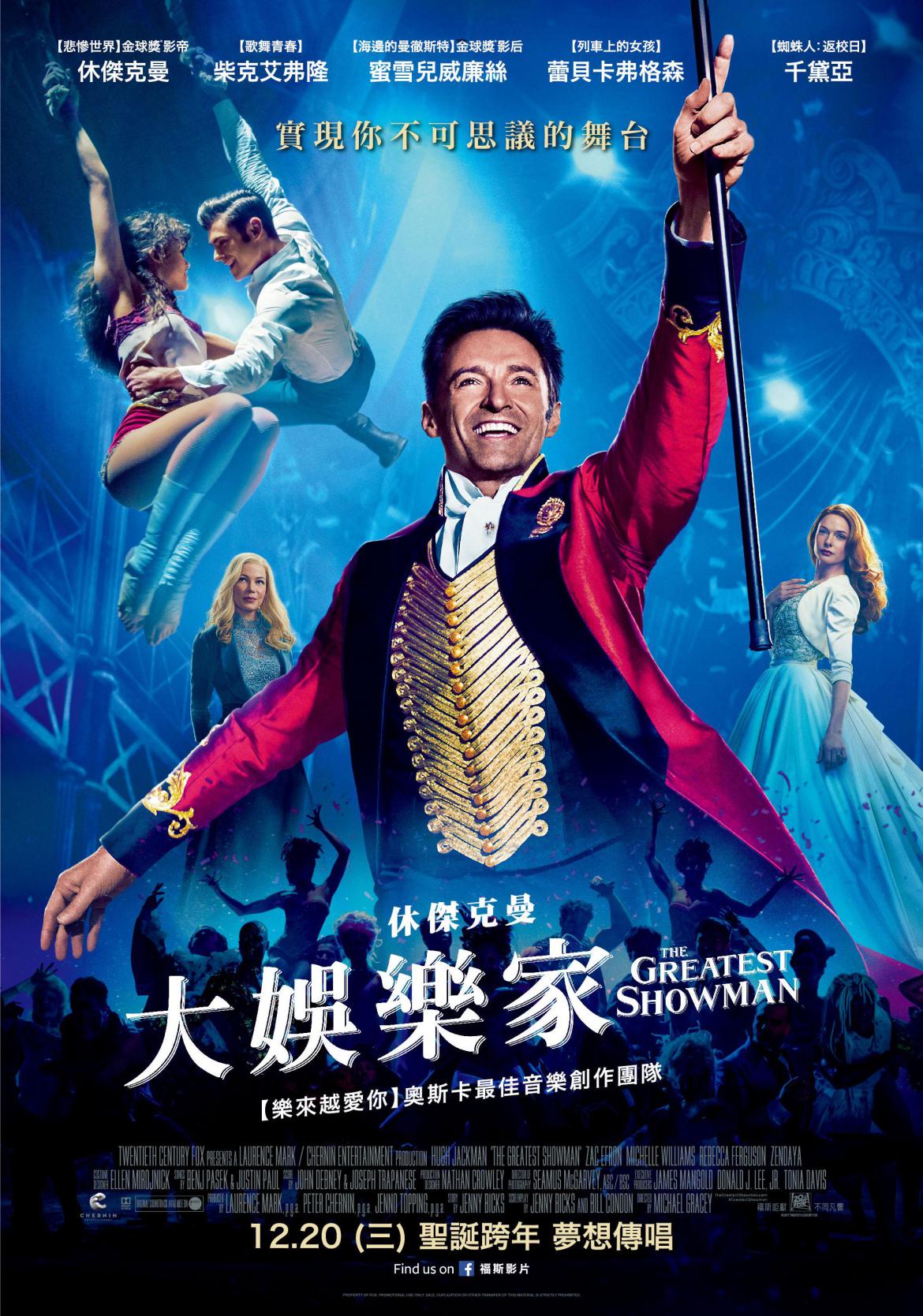 دانلود فیلم خارجی The Greatest Showman 2017